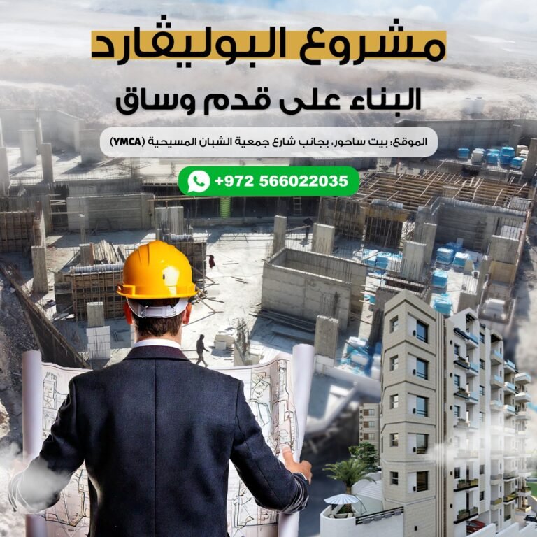 لماذا يعتبر الاستثمار العقاري من أكثر الاستثمارات أمانًا في 2024؟